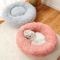 ที่นอนโดนัทสัตว์เลี้ยง ที่นอนขนมิ้ง ที่นอนแมว ที่นอนสุนัข เบาะแมว เบาะหมา Donut Pet Bed