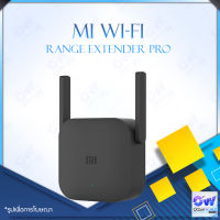 Xiaomi Mi WiFi Amplifier Pro Wi-Fi Range Extender อุปกรณ์ขยายสัญญาณ ตัวรับสัญญาณ wifi ตัวขยายสัญญาณ ตัวดูดสัญญาณ เครื่องขยายสัญญาณ 300Mbps Repeater WiFi 2.4GHz