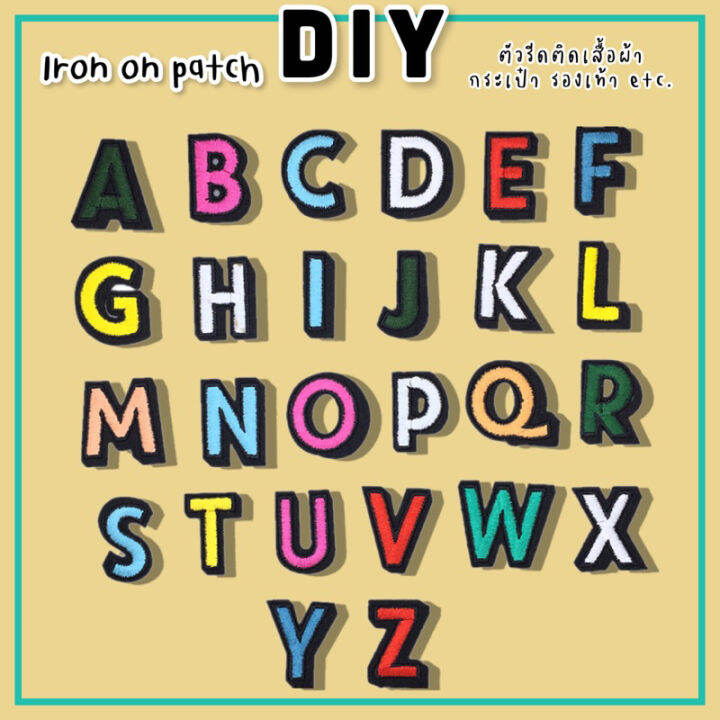 ตัวรีดติดเสื้อ-อักษร-a-z-อาร์มติดเสื้อ-ตัวรีดติดผ้า-ตัวรีด-ติดแมส-ติดกระเป๋า-ติดรองเท้า-งาน-diy