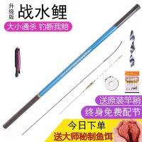 [Free ship] Fishing rod hand ultra-light super hard novice short section stream gear set received