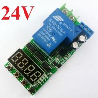 IO23C01 24V DC 24V 30A Multifunction Timer Delay Relay Module High Power On/Off Adjustable for PLC Motor LED Pump