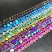 Flash Shimmer Round Matte Fiery Shining Glistening Crystal Aura Quartz Loose Beads for Bracelet Necklace DIY Jewelry Making 15