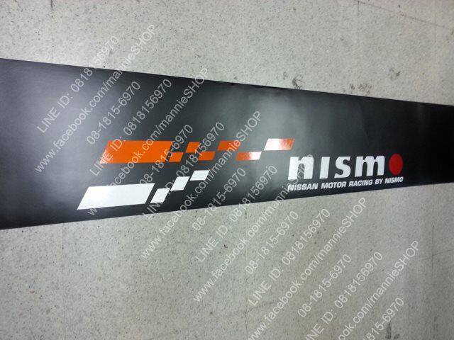 สติ๊กเกอร์บังแดดหน้ารถ-งานตัดคอม-สำหรับรถ-nissan-ลายที่1-sticker-นิสส้น-nismo-นิสโม้-ติดรถ-แต่งรถ-สวย-คาดหน้ารถ-สวย-งานดี-หายาก-ถูกและดี