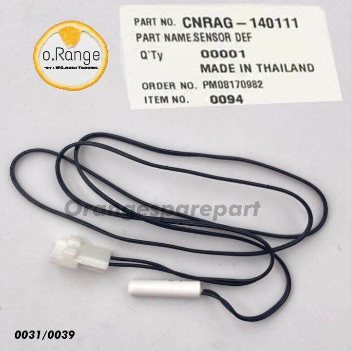 PANASONIC REFRIGERATOR DEFROST SENSOR Lazada PH