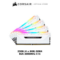 CORSAIR RAM VENGEANCE® RGB PRO 32GB (4 x 8GB) DDR4 DRAM 3000MHz C15 Memory Kit — White