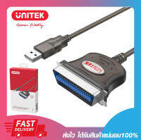 สายปริ้นเตอร์ สายเชื่อมต่อปริ้นเตอร์ UNITEK Y-120 USB to Parallel CN36 Cable 1.5 เมตร รับประกัน 2 ปี