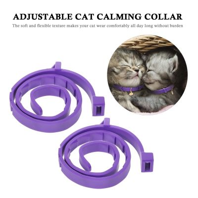 5pcs Calming Cats ปลอกคอปรับได้ Cat Calm Collar ปลอกคอแมวผ่อนคลาย (สีม่วง)