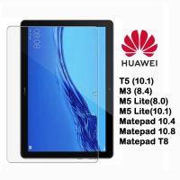ฟิล์มกระจก TABLET HUAWEI ของแท้ Huawei Matepad 10.4/ matepad 10.8 /T5 10.1/matepad  T8 8.0/M3 8.4/M5 lite 10.1/M5 lite 8.0 /matepad pro 12.6 matepad T10/T10s/matepad 11 2021