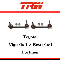 TRW ลูกหมากกันโคลงหน้า กันโครงหน้า TOYOTA วีโก้ รีโว้ Vigo 4X4, FORTUNER ปี 04-15, Revo 4x4 ปี 15 ขึ้นไป (1คู่ ซ้าย-ขวา)