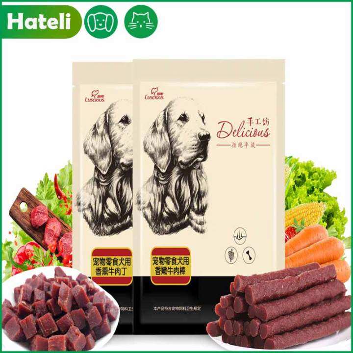 Luscious Dog Snacks Fresh and Tender Diced Beef 200g Puppy Training Teething Snacks Pet Food