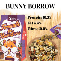 [Paws-sible] BUNNY BORROW อาหารแฮมสเตอร์ อาหารแฮมเตอร์ อาหารหนูแฮมสเตอร์