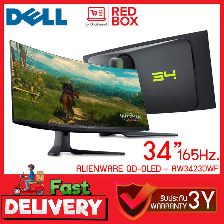 dell-alienware-monitor-aw3423dwf-curved-qd-oled-gaming-monitor-34-165hz-รับประกัน-3-ปี-onsite