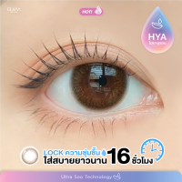 GLAM [Hyaluron Lens?] เลนส์ไฮยาลูรอน ดีที่สุดสำหรับคนตาแห้ง รุ่น Nature Brown  (ใส่ได้นาน 16 ชม.)