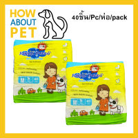 โอบิ โอบิสุนัข ห่อใหญ่ Sukina Petto ขนาด M สุนัขนำหนัก 6.8-15.8กก. เอว 17-22นิ้ว 40 ชิ้น (2 ห่อ) ผ้าอ้อมสุนัขเพศผู้ แพมเพิสหมาโอบิ โอบิสุนัขตัวผู้ โอบิห