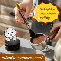 [Fast delivery]แปรงทำความสะอาดแปรงทำความสะอาดเครื่องกาแฟเอสเปรสโซ่หัวคู่ที่จับอลูมิเนียมแปรงทำความสะอาด Penggiling Kopi สำหรับอุปกรณ์ที่ใช้ในครัวบาริสต