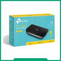 TP-Link รุ่น TL-SG1008D 8-Port Gigabit Desktop Switch 8 พอร์ท Gigabit แบบ Auto-Negotiation RJ45 ports, รองรับ Auto MDI / MDIX