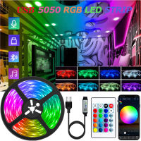 โคมไฟ LED Strip 20ม. พร้อมไฟอินฟราเรด Bluetooth สีสันสดใสรีโมทคอนลสำหรับบันไดตกแต่งคริสต์มาสฮาโลวีน