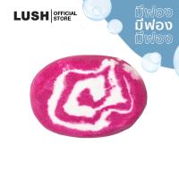 LUSH บับเบิ้ลบาธ บาร์ สบู่ตีฟอง THE COMFORTER BUBBLE BATH BAR 200g