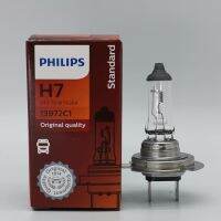 2023xy Philipss รถบรรทุก H7 13972 24V 70W 13975 100W สว่างมาก Wang Gaowa หลอดควอตซ์