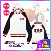 ❡﹍ เสื้อแจ็คเก็ตมีฮู้ดพิมพ์ลาย Kuroko No Basuke Seirin สําหรับผู้ชาย