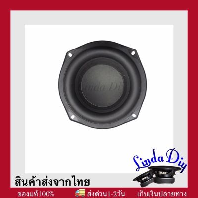 ลำโพงHK 5.25 นิ้ว 2โอห์ม 80w ดอกลำโพง5.25 ลำโพงซับ5นิ้ว ดอกลำโพง 5นิ้ว bass ดอกซับ5.2 ดอกลำโพง5นิ้ว ดอกซับ5นิ้ว ดอกลำโพง