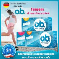 ob tampon tampons super plus pro 16 sticks 16 pieces Ob ผ้าอนามัยแบบสอด