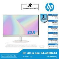 HP All in one 24-cb0041d (91Q44PA#AKL) ข้อ 9.All in one