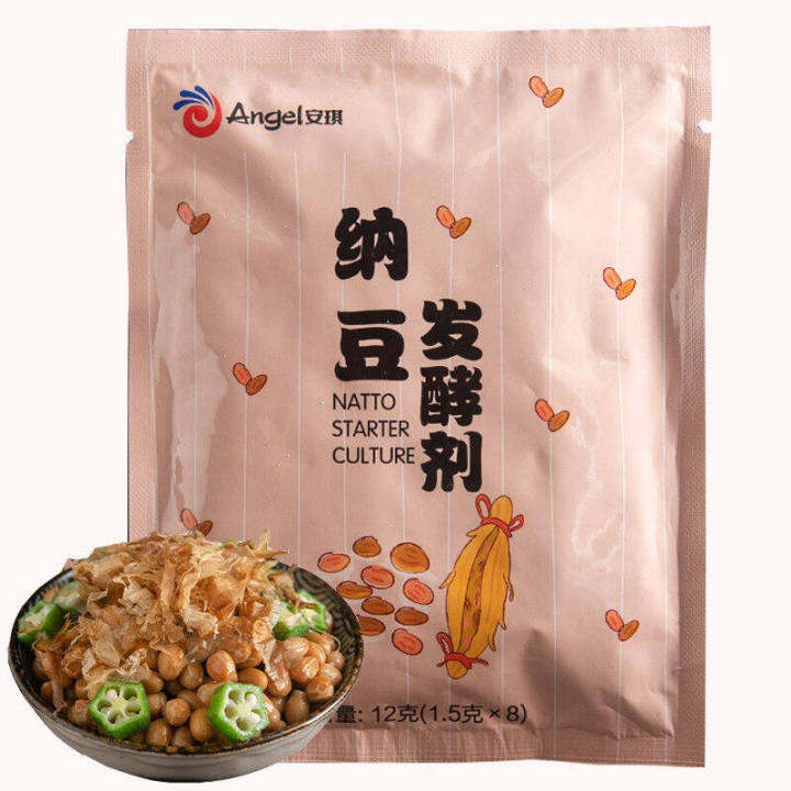(Quick Delivery) Angel Natto Starter Household Natto Bacteria Powder Strains Baking Powder