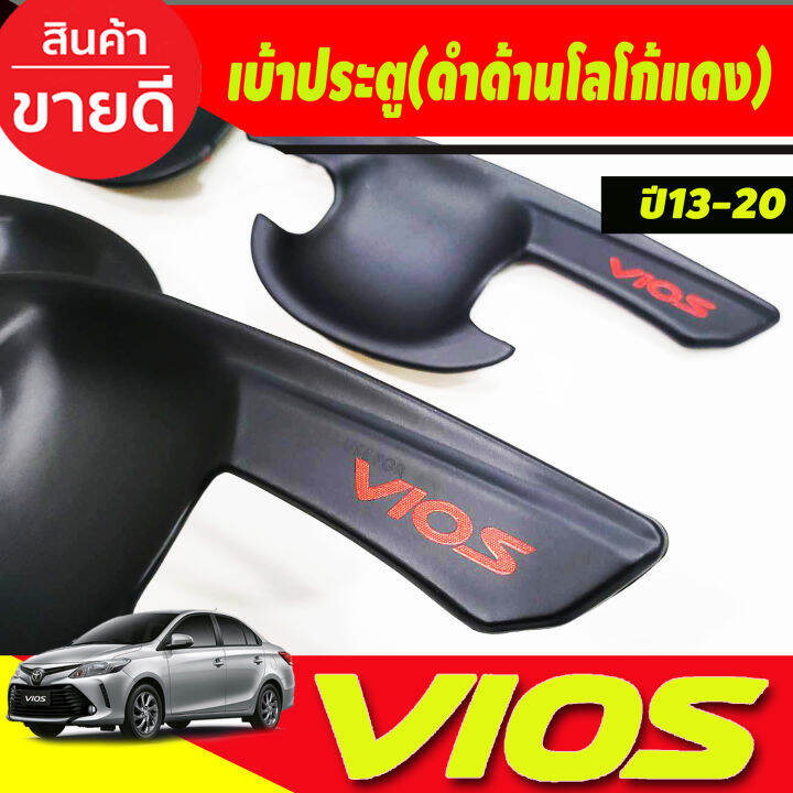 เบ้าประตูv2-ครอบมือจับประตู-สีดำด้านโลโก้แดง-toyota-vios-2013-2014-2015-2016-2017-2018-2019-2020-a