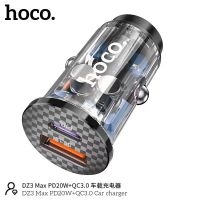 NEW Hoco DZ3 MAX Car Charger หัวชาร์จรถ 1 USB 1 PD 20W+QC 3.0 หัวชาร์จในรถ รับประกัน 1 ปี พร้อมส่ง