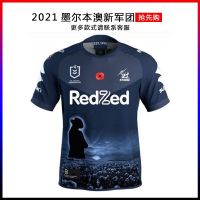 เสื้อรักบี้ล่าสุด 2020-21 new morre anzac edition football suit blazer Rugby jersey