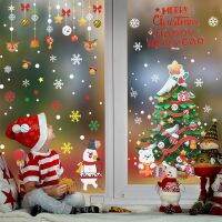 【cw】 Christmas Window StickersChristmas DecorationElkfor Xmas New Year HomeDoor Window Display Decor