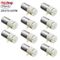 RCmall ปั๊มลมและมอเตอร์สูญญากาศ DC 10ชิ้น ZR370-02PM 4.5V 2.8 LPM