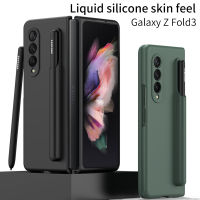 For Samsung Fold3 Pen Holder Mobile Phone Cas Silicone Solid Anti-fall Shell For Galaxy Z Fold 3 5GW22 Cover