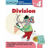 Enjoy Life Will be your friend (New) Grade 4 Division (Kumon Math Workbooks) หนังสือใหม่พร้อมส่ง
