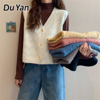 Du YAN เสื้อกั๊กสเวตเตอร์สไตล์เกาหลีสำหรับผู้หญิง,เสื้อสเวตเตอร์สไตล์ป่าเสื้อกั๊กแจ็คเก็ตทรงหลวมบางสำหรับเสื้อแขนกุดผ้าถัก