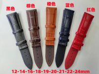 Watch accessories general style leather crocodile grain bamboo grain mens and womens wristwatch various series watch 12 -- 24