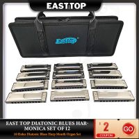 EASTTOP T10-3-12 10รูบลูส์คู่ชุดหีบเพลง12คีย์สำหรับผู้ใหญ่และมืออาชีพที่มีกรอบสีดำ