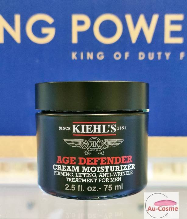 Kiehls Age Defender Cream Moisturizer ขนาดสุดคุ้ม 75ml 💥ของแท้จาก