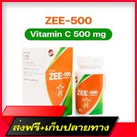 Free Delivery Patar Zee-500 ( 500MG)-Parca C-500 ( 500 mg)Fast Ship from Bangkok