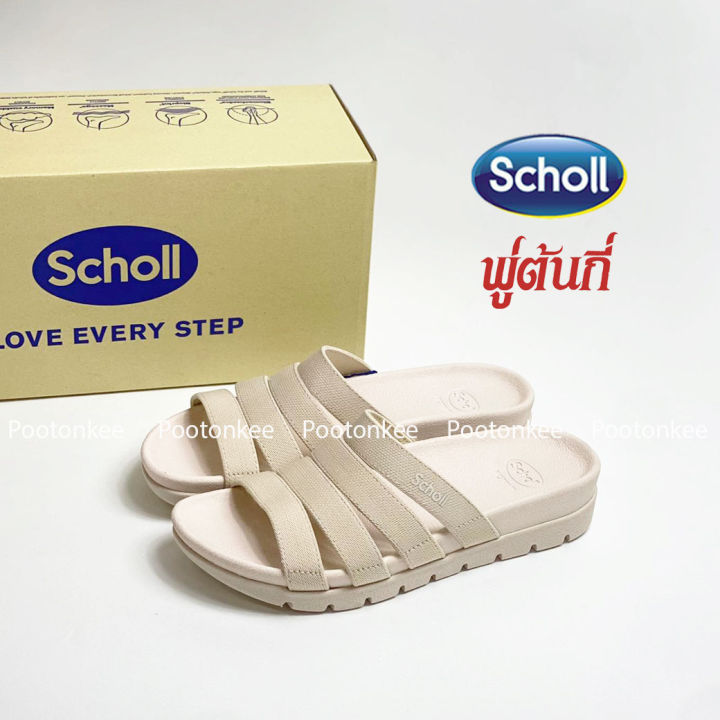 scholl-mary-รองเท้าสกอลล์แบบสวม-รุ่น-แมรี่-สำหรับผู้หญิง-ของเเท้-พร้อมส่ง