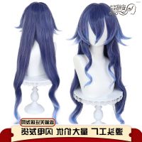 ? วิกผม cos The original god lai based on mixed blue gradient long double horsetail cos anime wigs