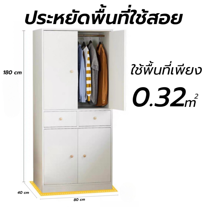 ตู้เสื้อผ้า-ตู้ใส่เสื้อผ้า-ตู้เสื้อผ้าไม้-ทันสมัยและเรียบง่าย-wardrobe-กันน้ำ-ตู้เสื้อผ้าไม้-ป้องกันความชื้น-ตู้เสื้อผ้าความจุขนาดใหญ่