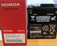 เเบตแท้เบิกศูนย์ HONDA (31500KZZJ01) YTZ8V เเห้ง 7.4Ah(20HR) 120cca  (ออกใบกำกับภาษีได้ โปรดแจ้งชื่อ,ที่อยู่ตามบัตรปชช.)