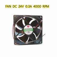 พัดลม FAN DC 24V 0.3A 4000 RPM. 92 mm*92mm*25mm รอเร็ว4000 รอบ/นาที คุณภาพสูง สำหรับงานเชื่อมอินเวอร์เตอร์และงานอื่นๆ จัดส่งรวดเร็ว