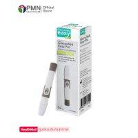 Glucochek Easy Pro Pen ปากกาเจาะ กลูโคเช็ค อีซี่โปร