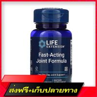 Fast and Free Shipping Life Extension, FAST-ACTING JOINT FORMULA 30 Capsules Ship from Bangkok Ship from Bangkok