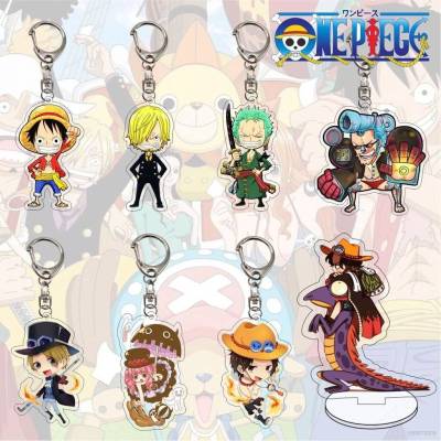 พวงกุญแจลายอะนิเมะ One Piece