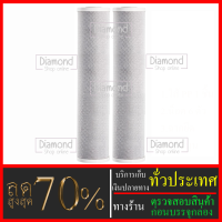 ไส้กรองน้ำ Carbon Block  Bigblue ขนาด  20  นิ้ว รัศมี 4.5 นิ้วจำนวน 2 ชิ้น#ราคาถูกมาก#ราคาสุดคุ้ม