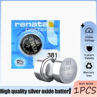 1-5PCS RENATA 381 SR1120SW AG8 LR1120 SR55 D381 391 1.55V Silver Oxide Watch Battery Toys Calculator Button Coin Cell Sw